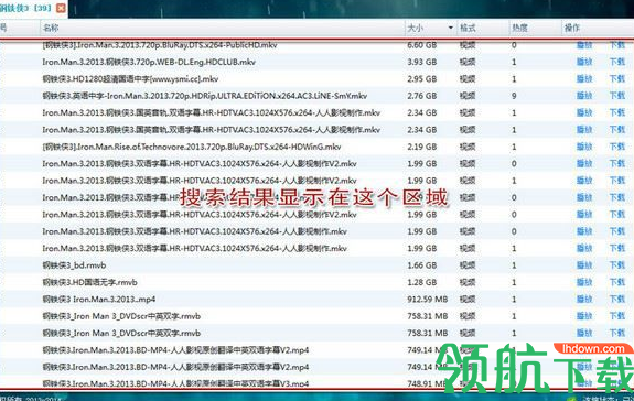 kadplayer网络云播放器破解版