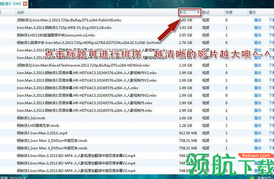 kadplayer网络云播放器破解版