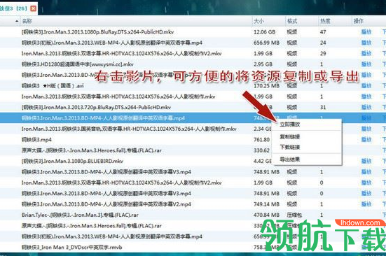 kadplayer网络云播放器破解版
