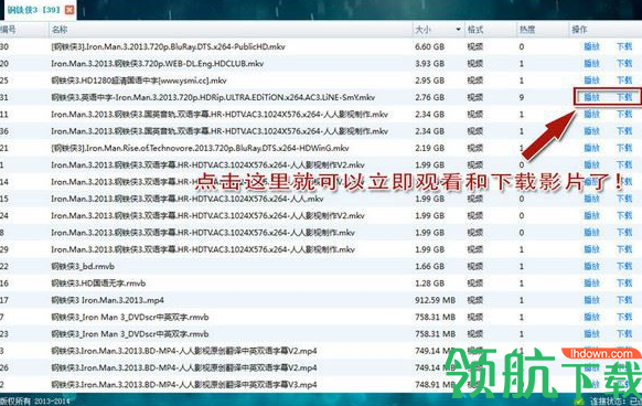 kadplayer网络云播放器破解版