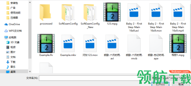 GihosoftFreeVideoJoiner视频合并工具官方版