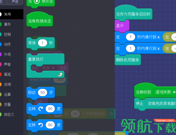 小码精灵少儿编程工具官方版