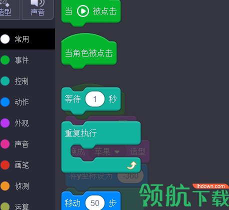 小码精灵少儿编程工具官方版