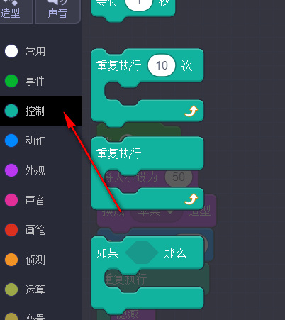 小码精灵少儿编程工具官方版