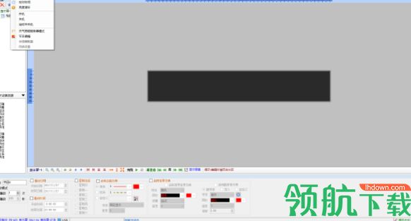 飞控led显示屏工具官方版