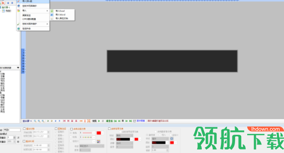 飞控led显示屏工具官方版