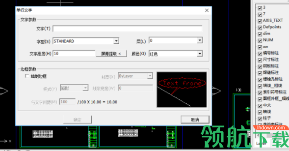 AcmeDWGEditor浏览工具官方版