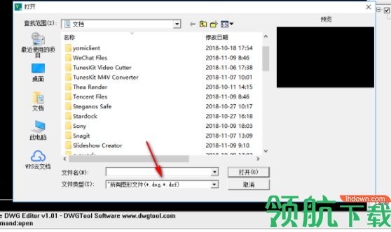 AcmeDWGEditor浏览工具官方版