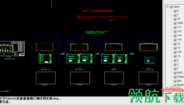 AcmeDWGEditor浏览工具官方版