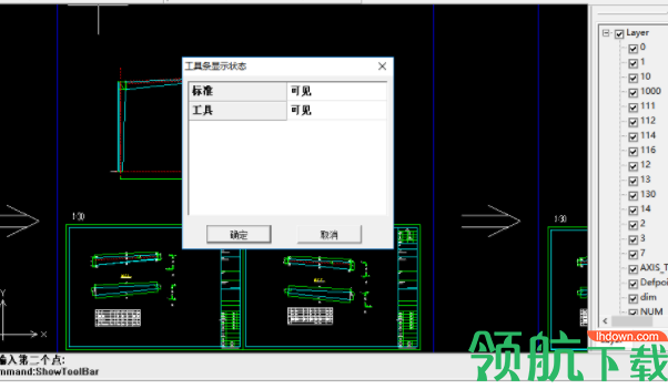 AcmeDWGEditor浏览工具官方版