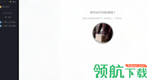 tagLyst文件标签管理破解版