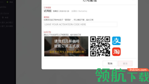 tagLyst文件标签管理破解版