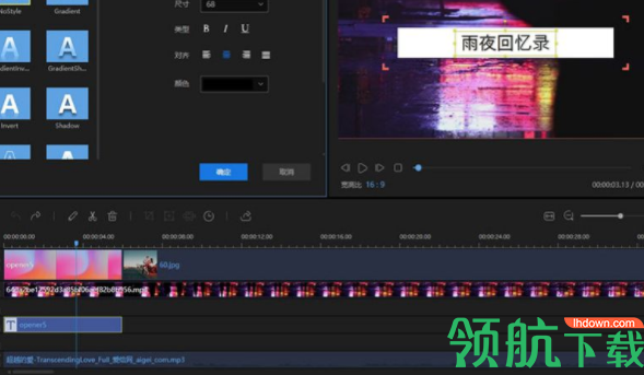 蜜蜂剪辑破解版