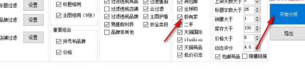 小鸭淘客助手官方版