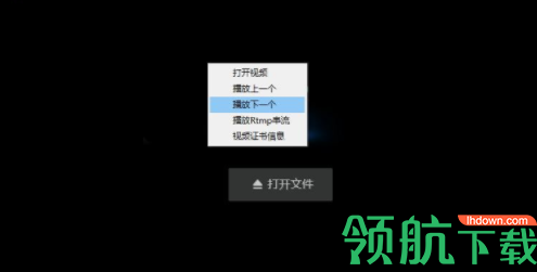 ev视频加密播放器官方版