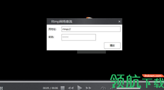 ev视频加密播放器官方版