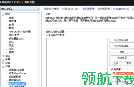 svp4 pro补帧工具破解版