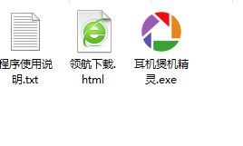 煲机精灵煲机工具官方版