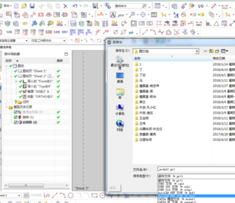 UnigraphicsNX中文破解版