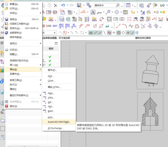 UnigraphicsNX中文破解版