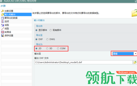 UnigraphicsNX中文破解版