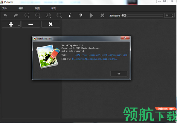 TeorexBatchInpaint水印去除工具破解版