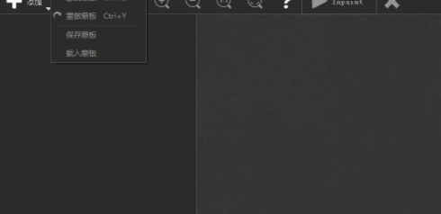 TeorexBatchInpaint水印去除工具破解版