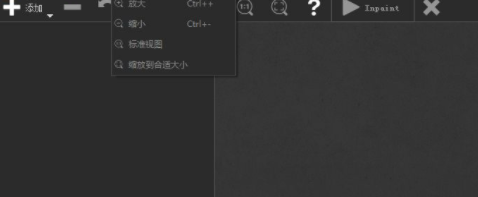 TeorexBatchInpaint水印去除工具破解版