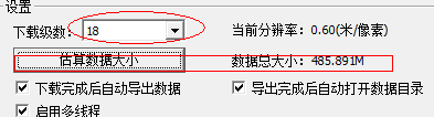 locaspaceviewer三维数字地球破解版