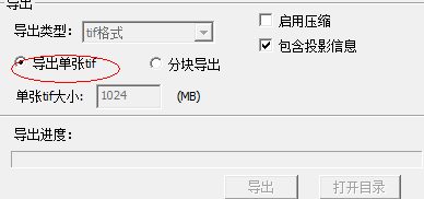 locaspaceviewer三维数字地球破解版