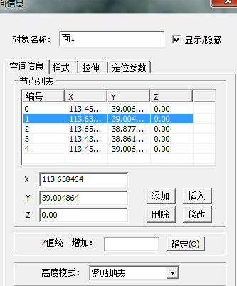 locaspaceviewer三维数字地球破解版