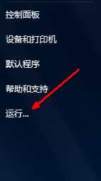 定时关机助手官方版
