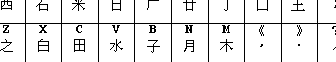 明天打字员官方绿色版