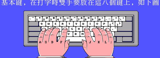 明天打字员官方绿色版