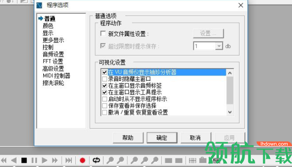 NGWaveAudioEditor中文破解版(附注册机)