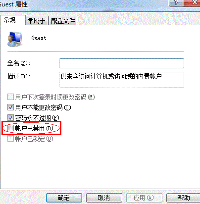 云雀361共享打印工具官方版