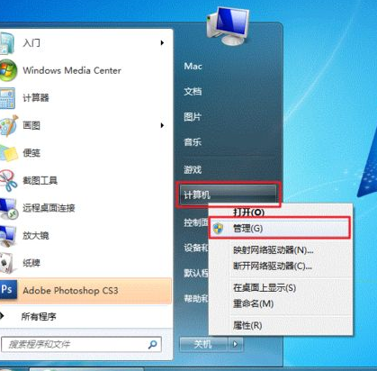 云雀361共享打印工具官方版