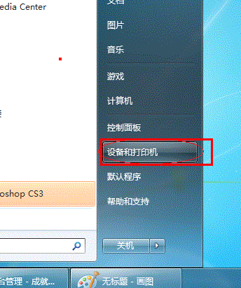 云雀361共享打印工具官方版