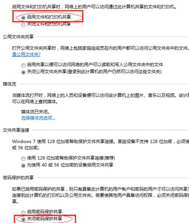 云雀361共享打印工具官方版