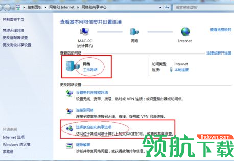云雀361共享打印工具官方版