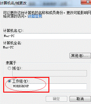 云雀361共享打印工具官方版