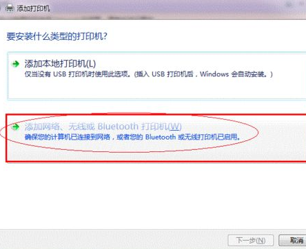 云雀361共享打印工具官方版