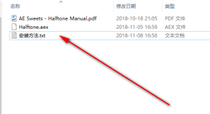 HalftoneAE半色调效果插件官方版