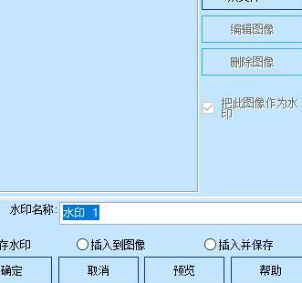 StartHS图像截图工具中文破解版