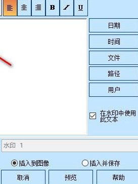 StartHS图像截图工具中文破解版