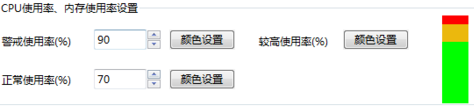 魔方温度检测官方版