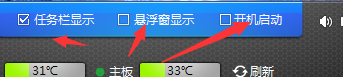 魔方温度检测官方版