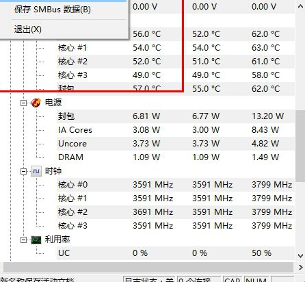 HWMonitor温度控制中文版(附序列号)