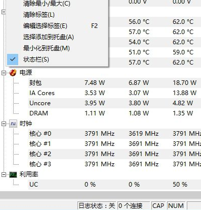 HWMonitor温度控制中文版(附序列号)
