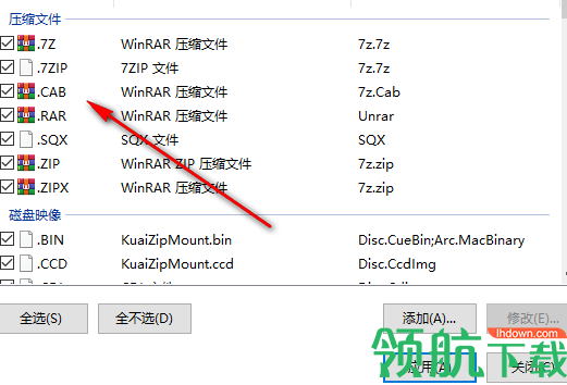 TC4Shell原生压缩资源管理器官方版